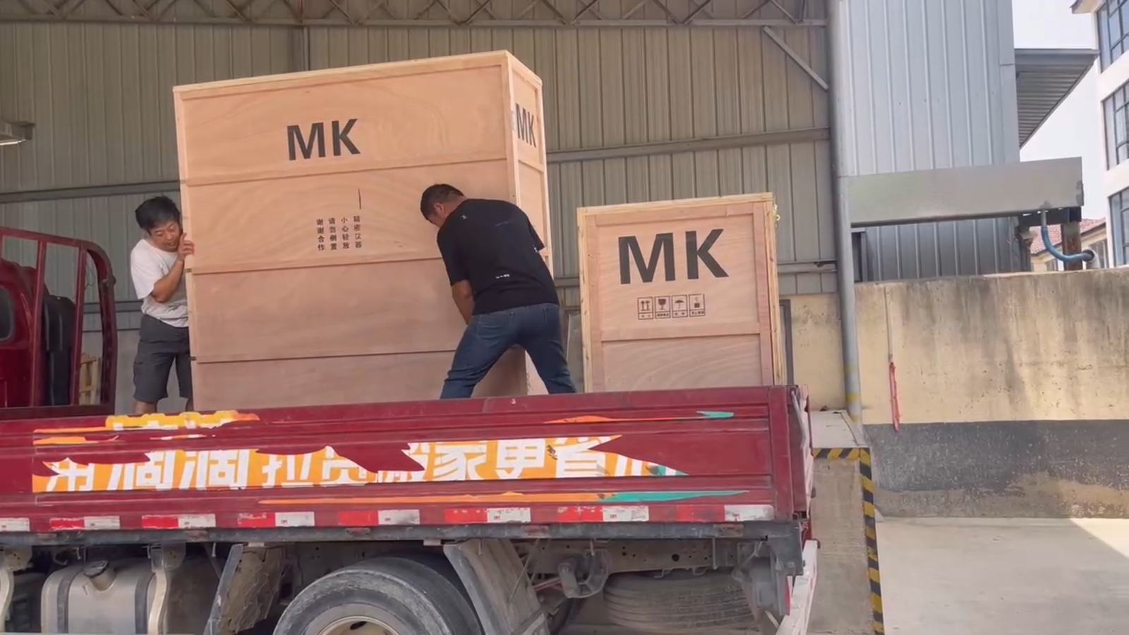Monkon Colonic Cleanse Machine Delivery TO France